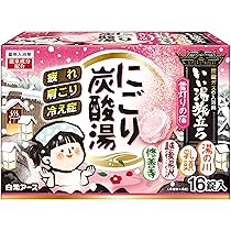 【中古】 栃木の日帰り湯ったりガイド 特集とちぎにごりの湯３３カ所 新版/下野新聞社/下野新聞社 栃木の日帰り 湯ったりガイド＜新版＞｜観光・レジャーガイド