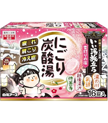 Amazon | 白元アースいい湯旅立ち にごり炭酸湯 さわやか日和 48錠入