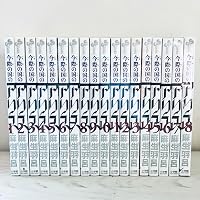 Amazon.co.jp: 神さまの言うとおり 弐 コミック 全21巻 完結セット