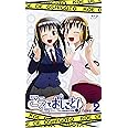 こえでおしごと! take .2 初回生産限定版 [Blu-ray]