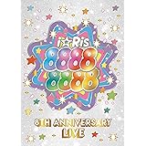 i☆Ris 8th Anniversary Live ~88888888~ *初回生産限定盤 [Blu-ray]
