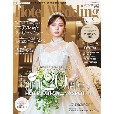 Amazon.co.jp 最新リリース: 恋愛・結婚・離婚 の新着ランキングです。