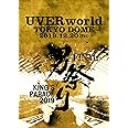 KING'S PARADE 男祭り FINAL at Tokyo Dome 2019.12.20 (通常盤) (DVD)