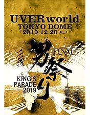 Amazon.co.jp: UVERworld PREMIUM LIVE on Xmas 2015 at Nippon