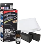 Amazon | WAKO'S ワコーズ スーパーハード SH SUPER HARD 145ml W151