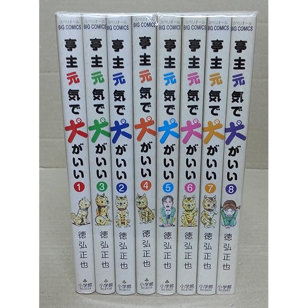 黄門さま コミック 全6巻完結セット (ヤングジャンプコミックス) w17b8b5 黄門さま コミック 全6巻完結セット (ヤングジャンプコミックス