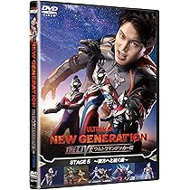 Amazon.co.jp: 【Amazon.co.jp限定】NEW GENERATION THE LIVE