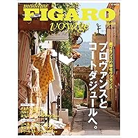 Amazon.co.jp: 南フランスの休日 プロヴァンスへ (旅のヒントBOOK