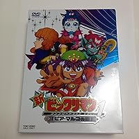 ビックリマン　DVD-BOX　2点セット Amazon.co.jp: ビックリマン DVD-COLLECTION VOL.1 : 鈴木富子: DVD
