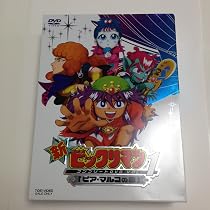 Amazon.co.jp: 新ビックリマン コンプリートDVD VOL.1 「ピア・マルコ