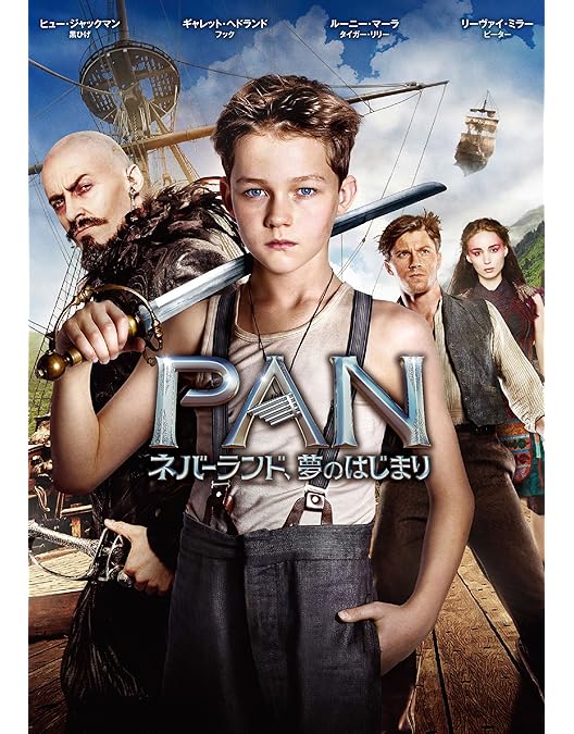 Amazon.co.jp: ピーターパン コレクターズ・エディション [DVD