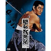 Amazon.co.jp: 網走番外地 Blu-ray BOX II (初回生産限定) : 高倉健: DVD