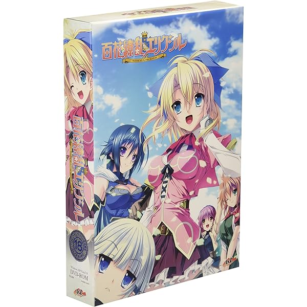 Amazon.co.jp: 恋する乙女と守護の楯 リニューアルパッケージ版 : PCソフト