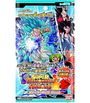 ドラゴンボール - ドラゴンボールヒーローズ ヒーローライセンス Amazon.co.jp: スーパードラゴンボールヒーローズ スーパー