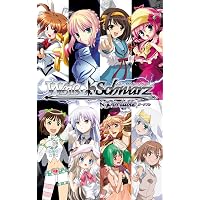 Amazon.co.jp: ヴァイスシュヴァルツ ポータブル ブーストヴァイス