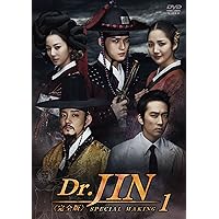 Amazon.co.jp: Dr.JIN DVD-BOX2 : ソン・スンホン, パク・ミニョン
