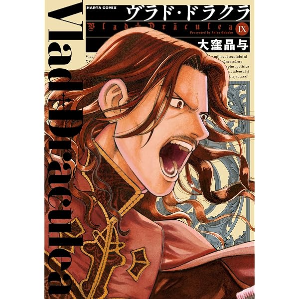 Amazon.co.jp: 未開の惑星 上 eBook : 松本次郎: Kindleストア