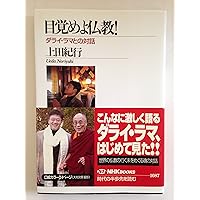 かけがえのない人間 51u8xTHwQaL._AC_SY200_QL15_.jpg