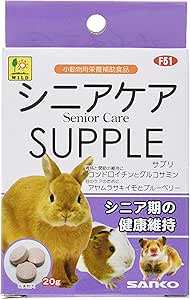 Amazon Sanko シニアケア サプリg Sanko ヘルスケア 通販