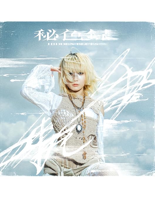 Amazon.co.jp: Reol Oneman Live 'No title' in NIPPON BUDOKAN