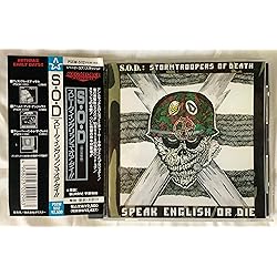 Amazon.co.jp: Speak English Or Die - Limited Olive Green & Red