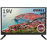クオール 日本生産19型 ハイビジョン 液晶テレビQUALL QL-192RZ 地上波1波チューナーモデル ブラック