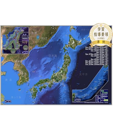 新品ゼンリン住宅地図 芦屋市　 2025年7月版 バインダー付き 住宅地図 B4判 芦屋町・岡垣町 202303 | ZENRIN Store | ゼンリン