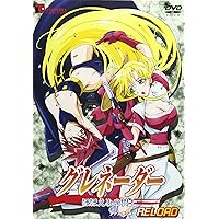 Amazon.co.jp: グレネーダー ほほえみの閃士[レンタル落ち]：6巻セット
