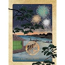 ミュージカル 刀剣乱舞 和泉守兼定 堀川国広 山姥切国広 参騎出陣CD２種セット Amazon.co.jp: ミュージカル『刀剣乱舞』 和泉守兼定 堀川国広 山姥切