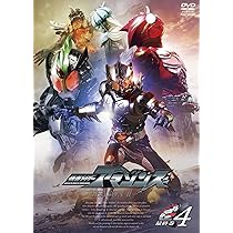 Amazon.co.jp: 仮面ライダーアマゾンズ SEASON2 VOL.4 [DVD] : 前嶋曜