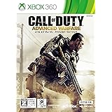 コール オブ デューティ アドバンスド・ウォーフェア [吹き替え版] 【CEROレーティング「Z」】 - Xbox360