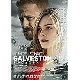 ガルヴェストン [DVD]