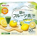 ヤクルトヘルスフーズ 朝のフルーツ青汁 柑橘仕立て 30袋入 シチリアレモン/カボス/みかん/1日分の鉄/葉酸/大分県産大麦若葉/保存料、着色料無添加