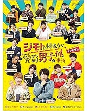 年下彼氏 DVD Amazon.co.jp: 年下彼氏 DVD-BOX : 西畑大吾, 大西流星, 道枝