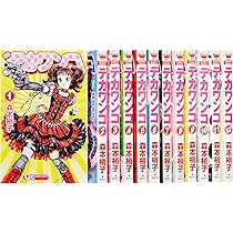 Amazon.co.jp: ごくせん 全15巻完結 (YOUコミックス) [マーケット