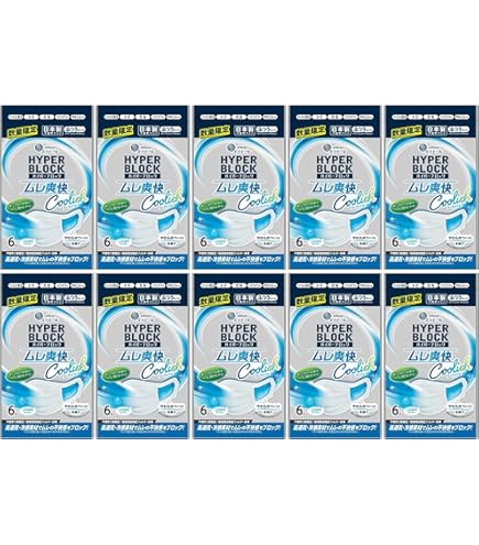 Amazon.co.jp: (日本製 不織布)エリエール ハイパーブロックマスク