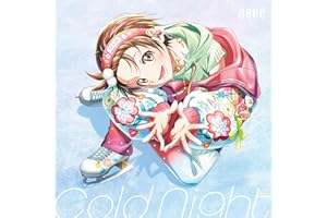 【メーカー特典あり】Cold Night (完全生産限定盤) - HANA (ポストカード付)
