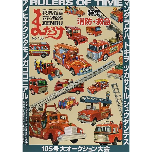 発売中止❗「フラッシュ」２０１４年９月２３日号（通巻１３００号記念デラックス号） Yahoo!オークション - FLASHフラッシュスペシャル 2014年9月10日
