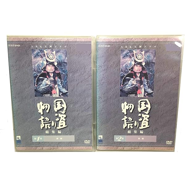 Amazon.co.jp: 緒形直人主演 大河ドラマ 信長 KING OF ZIPANGU 完全版