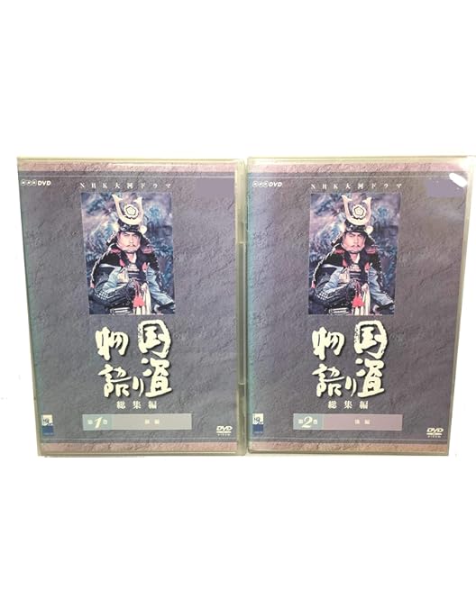 Amazon.co.jp: NHK大河ドラマ総集編 花神 [DVD] : 中村梅之助, 浅丘