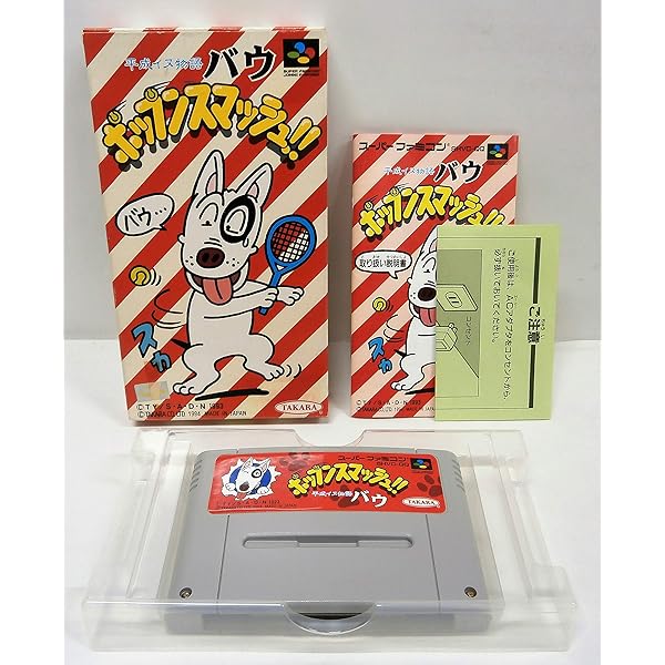 Amazon | 上海 万里の長城 | ゲームソフト