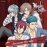 TVアニメ『DYNAMIC CHORD』エンディングテーマ because the sky…【限定盤】