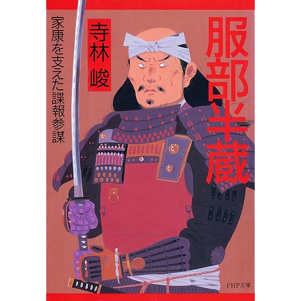 【中古】 加藤清正 長編歴史小説/青樹社（文京区）/佐竹申伍 中古】 加藤清正 長編歴史小説/青樹社（文京区）/佐竹申伍 中古