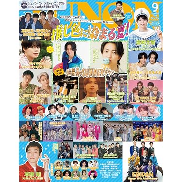 Amazon.co.jp 最新リリース: 音楽・映画・テレビ・芸能の雑誌 の新着