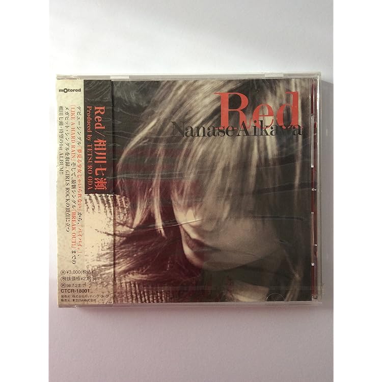 Amazon.co.jp: Red (マスターピース・シリーズ) - 相川七瀬