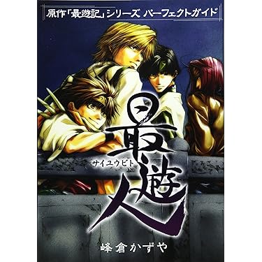 Amazon.co.jp 売れ筋ランキング: undefined の中で最も人気のある商品です
