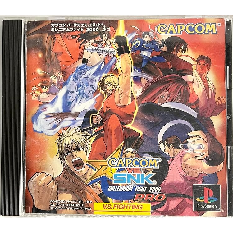 Amazon | マーヴルVS.カプコンクラッシュオブスーパーヒーローズEX