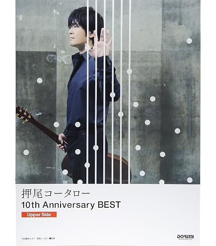 Amazon.co.jp: 楽譜/ザキュアー/the cure/コンサート/ライブ/タブ譜 