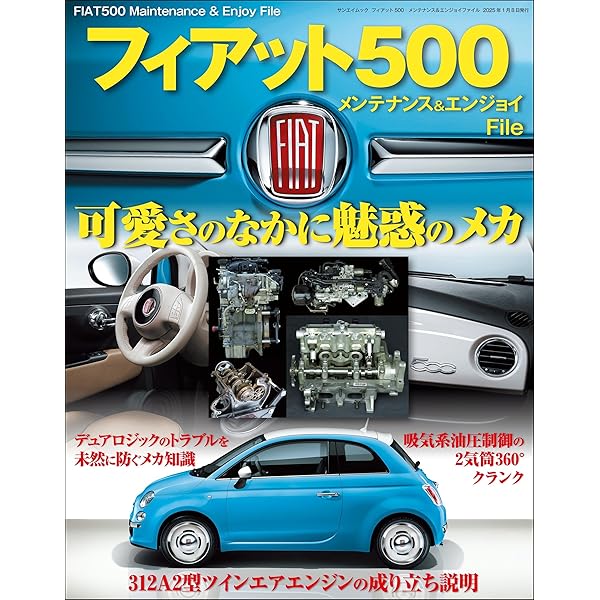 【okamoo】フィアット500 FIAT ABARTH 2本出し okamoo様専用】フィアット500 FIAT ABARTH 2本出し - メルカリ