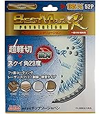 Amazon | マキタ(Makita) 鮫肌プレミアムホワイトチップソー 165mm×55P